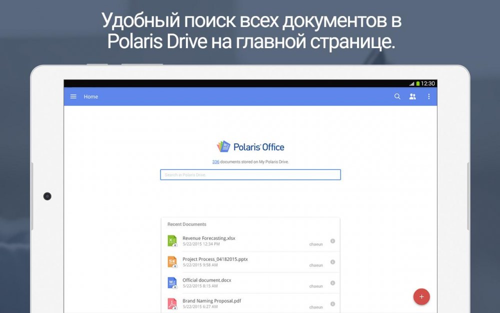 Polaris Office  Android.  !