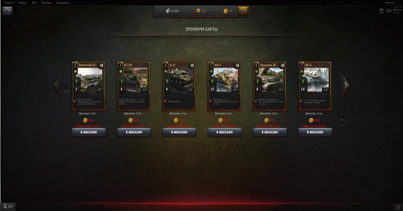    World of Tanks: Generals  !