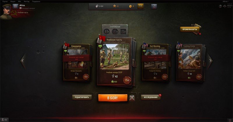   World of Tanks: Generals  Android.  !