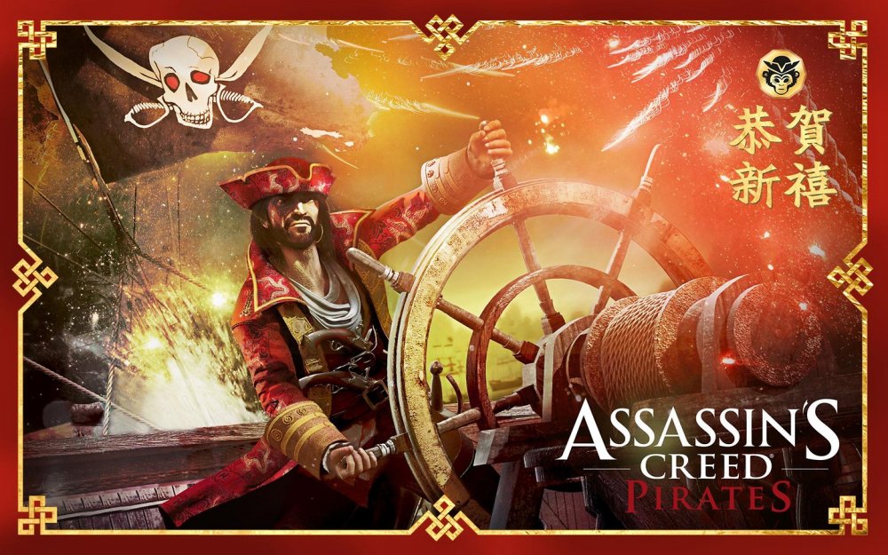 Assassins Creed Pirates (v2.8.0)