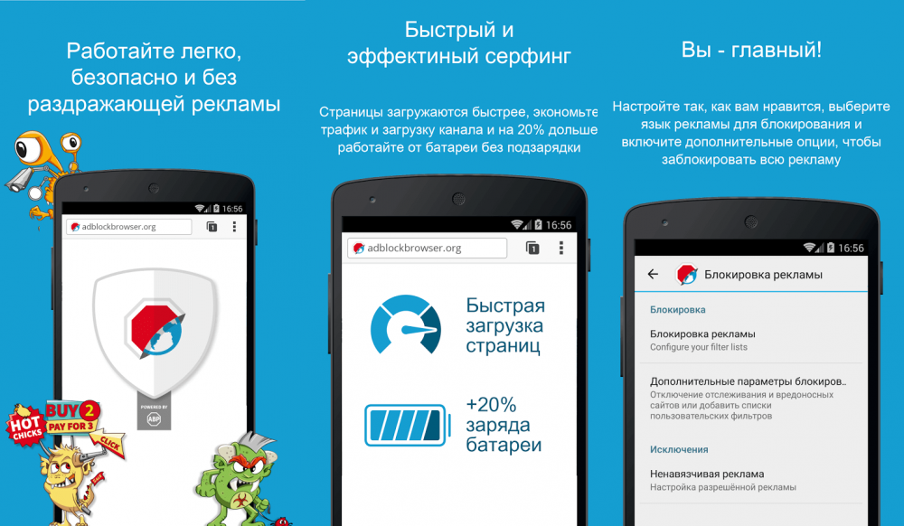 Adblock Browser  Android     