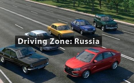 Зона Вождения Россия / Driving Zone Russia