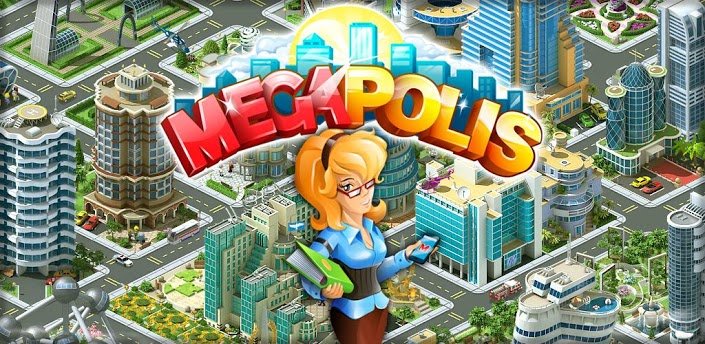 Мегаполис / Megapolis