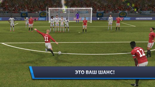 Dream League Soccer 2017     FIFA 05