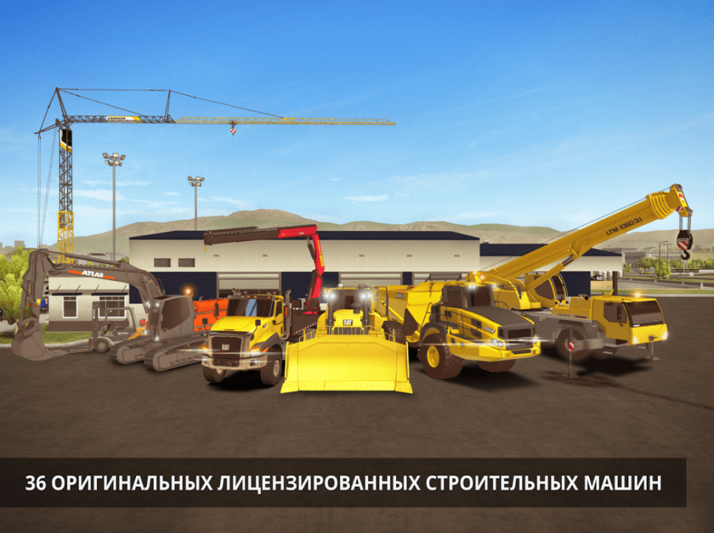 Construction Simulator 2  Android   